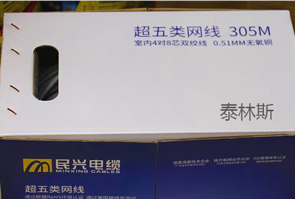 佛山稳定屏蔽电缆价格超强耐压
