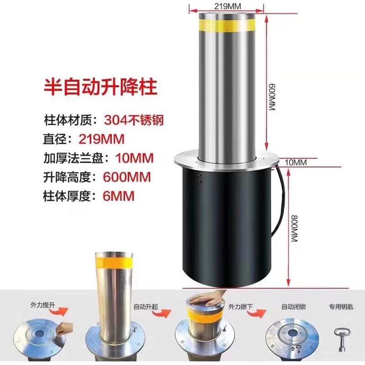 珠海监狱升降柱厂家,全自动液压升降桩厂商
