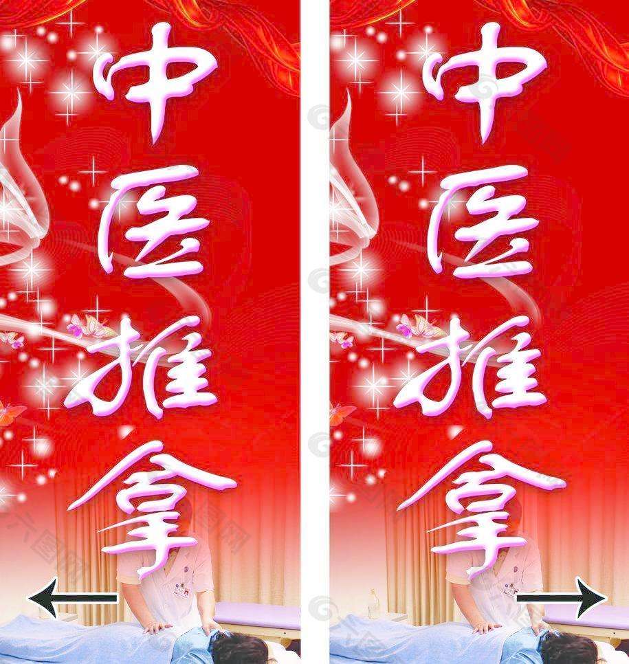 光明优质推拿短期针灸养生加盟培训班信誉第一
