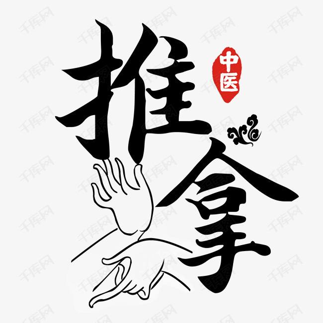 惠州专业小儿推拿按摩培训班学习口碑推荐