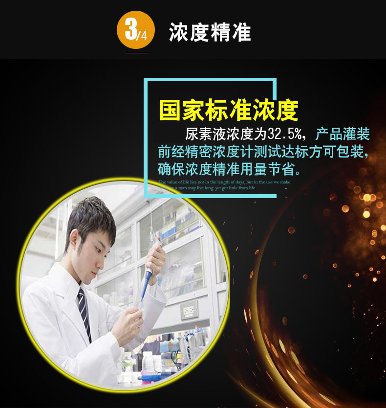 西乡汽车尿素溶液厂商,柴油车尾气净化液生产厂商