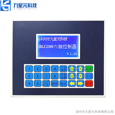 广东单料机控制系统公司,深圳控制系统解决方案