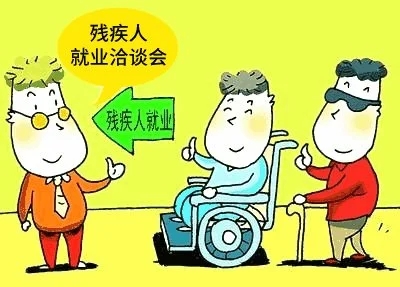 天津招一个残疾人减多少税公司,企业如何降低人工成本机构